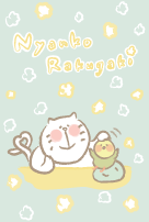 にゃんこラクガキ (Nyanko Rakugaki-chubby white cat doodle-)